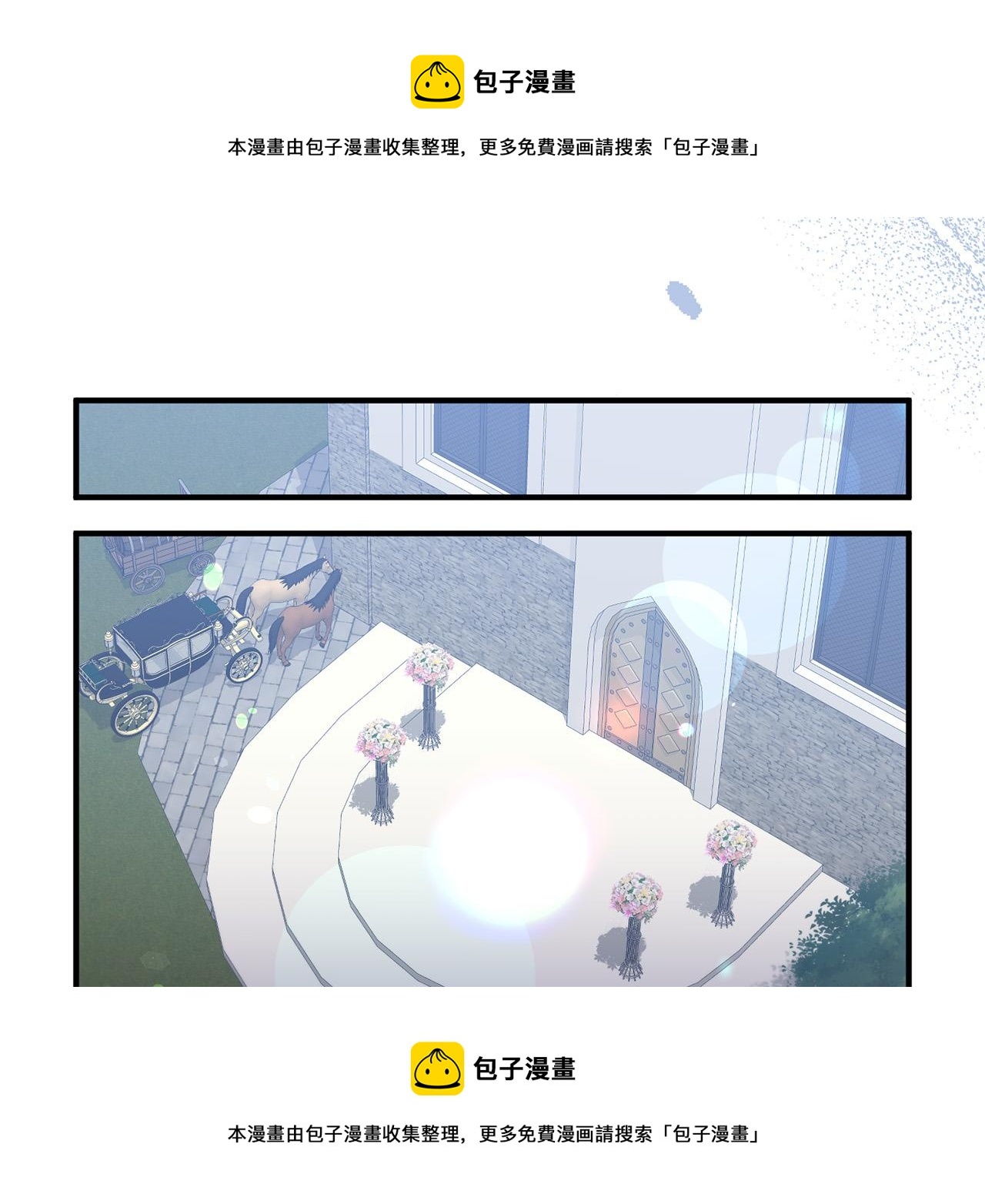 第71话 独闯迷宫53