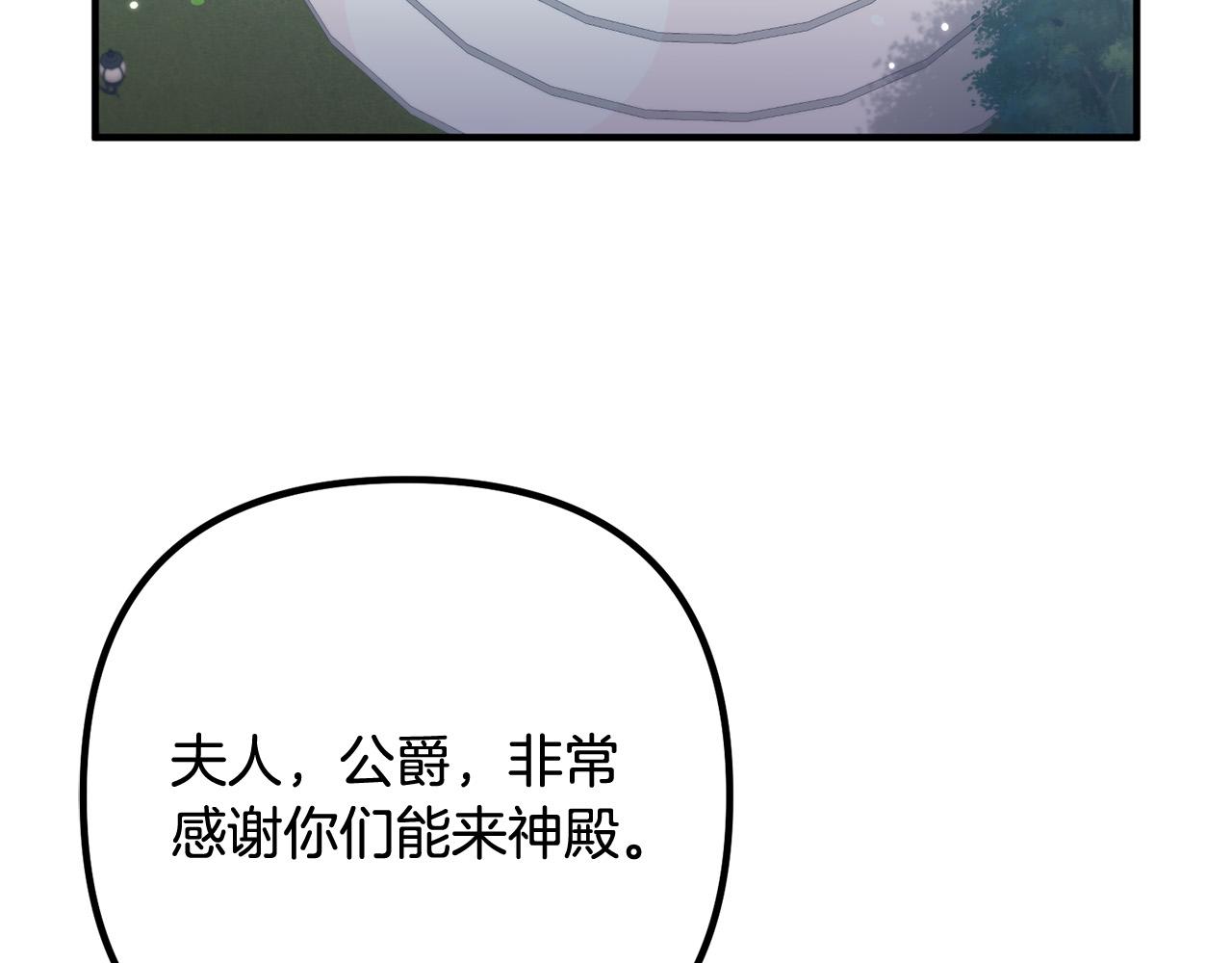 第71话 独闯迷宫54