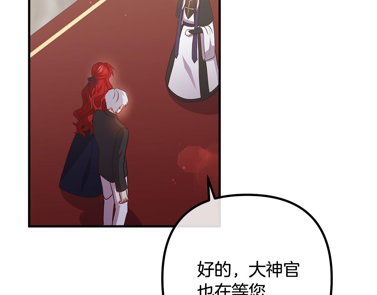 第71话 独闯迷宫59
