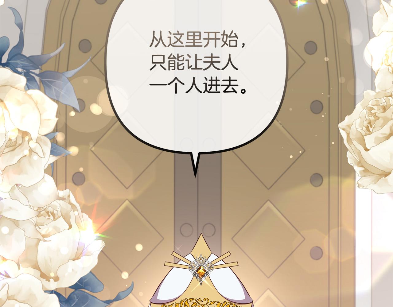 第71话 独闯迷宫63