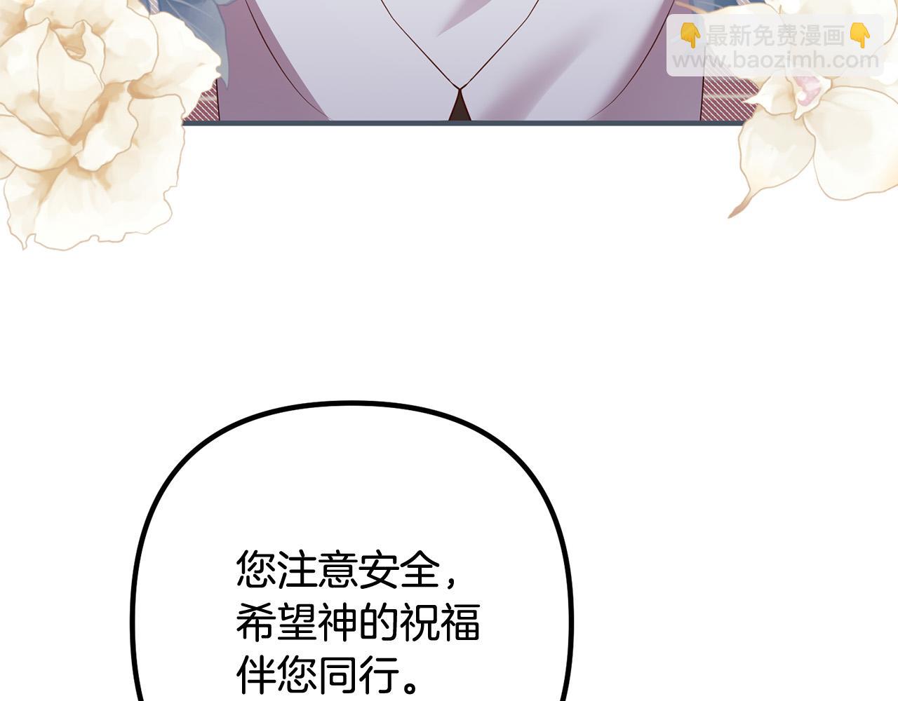 第71话 独闯迷宫65