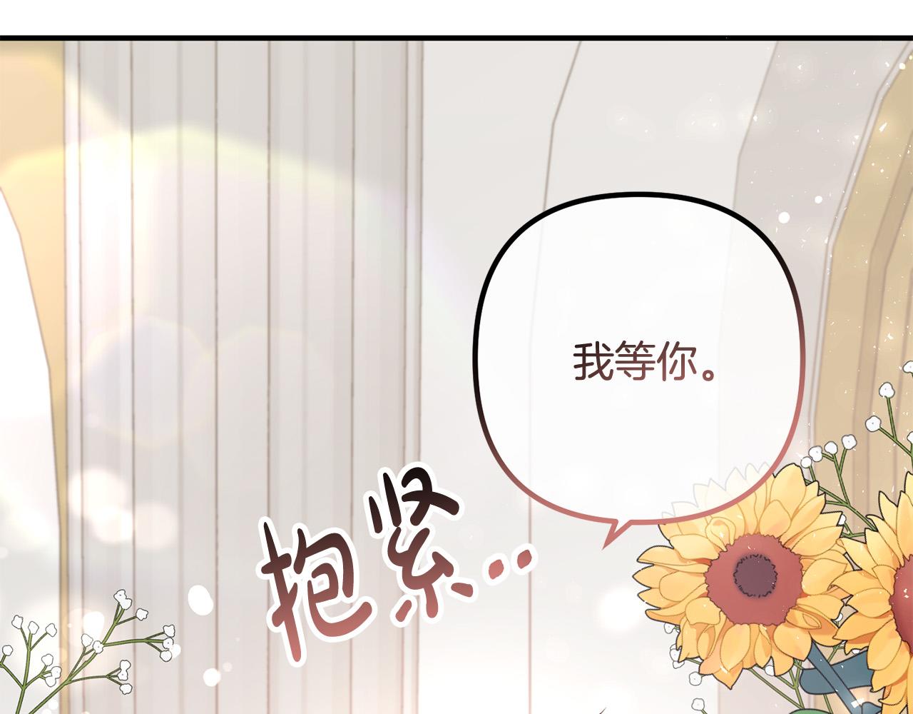 第71话 独闯迷宫70