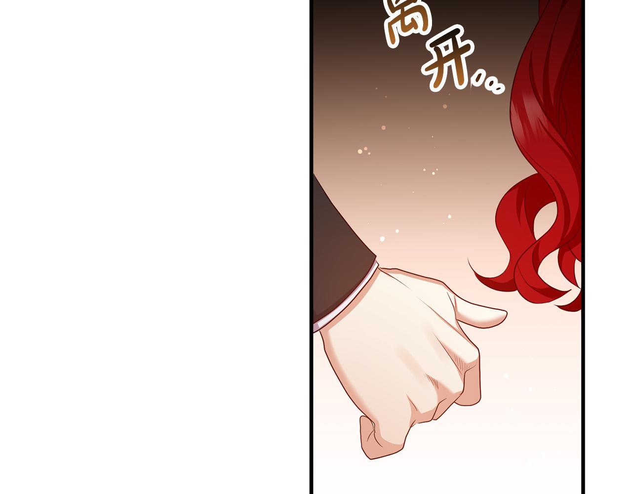 第71话 独闯迷宫73