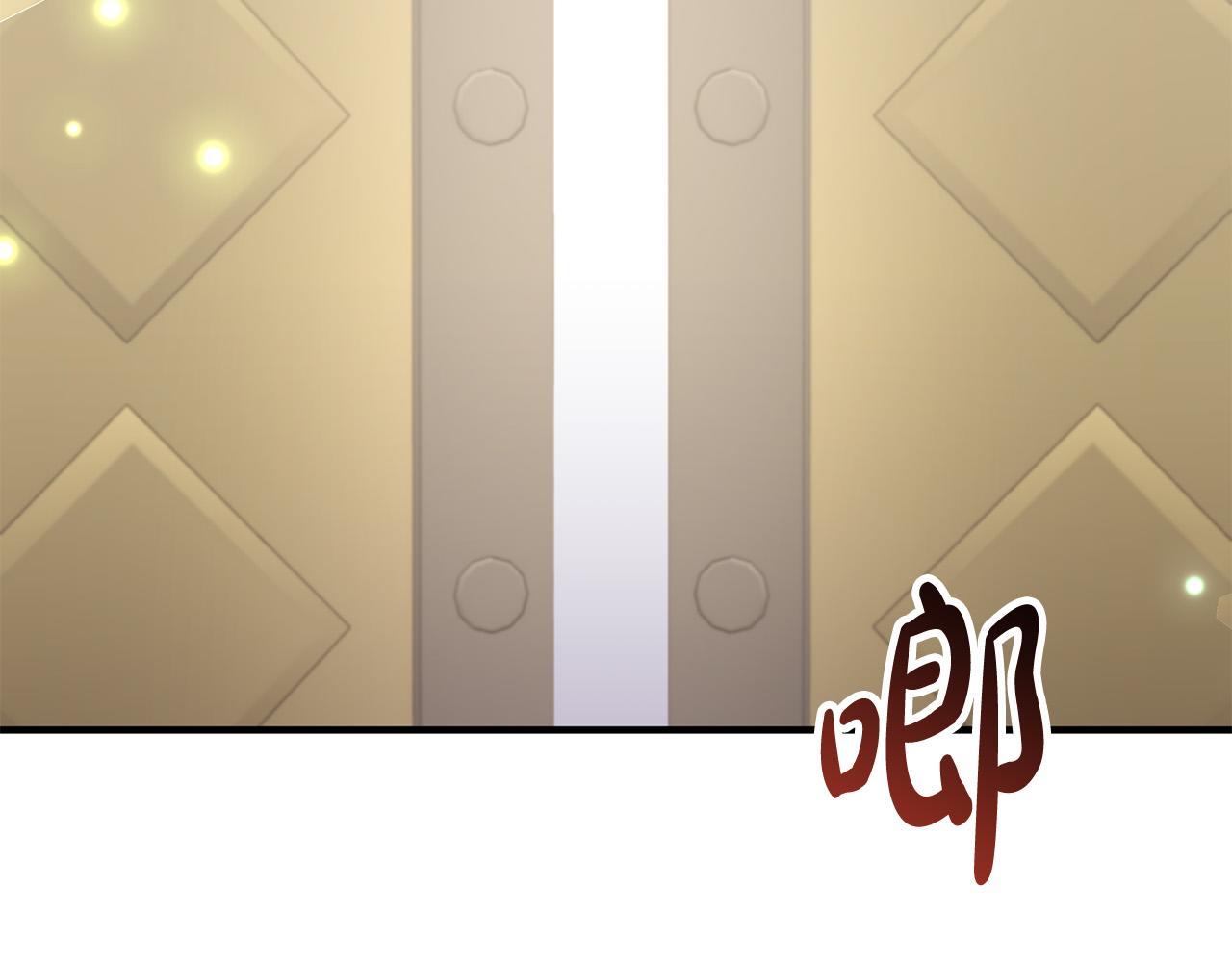 第71话 独闯迷宫79