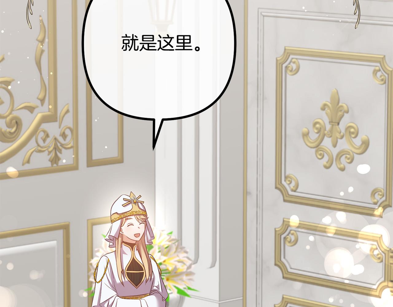 第71话 独闯迷宫83