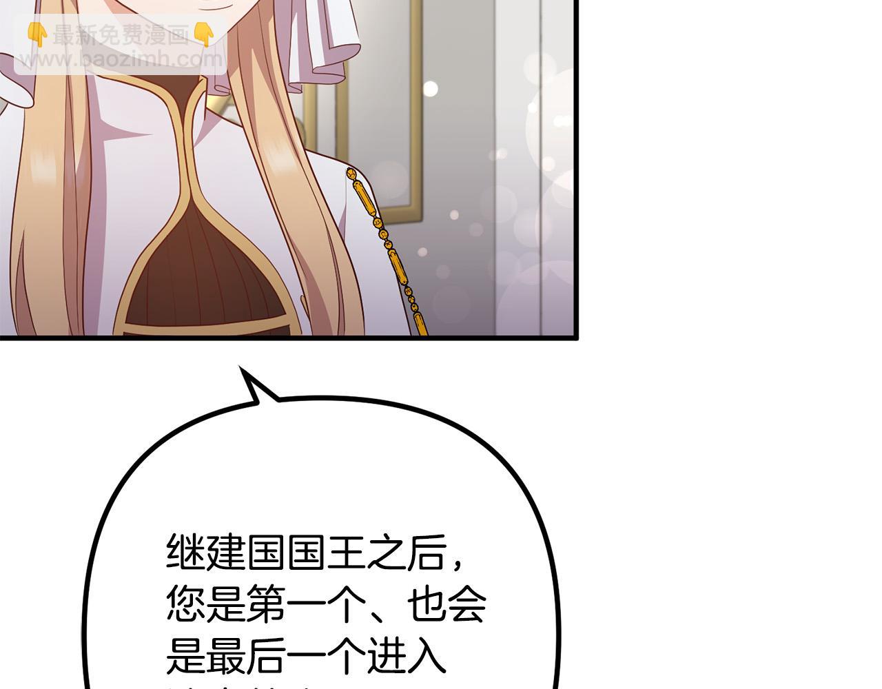 第71话 独闯迷宫88