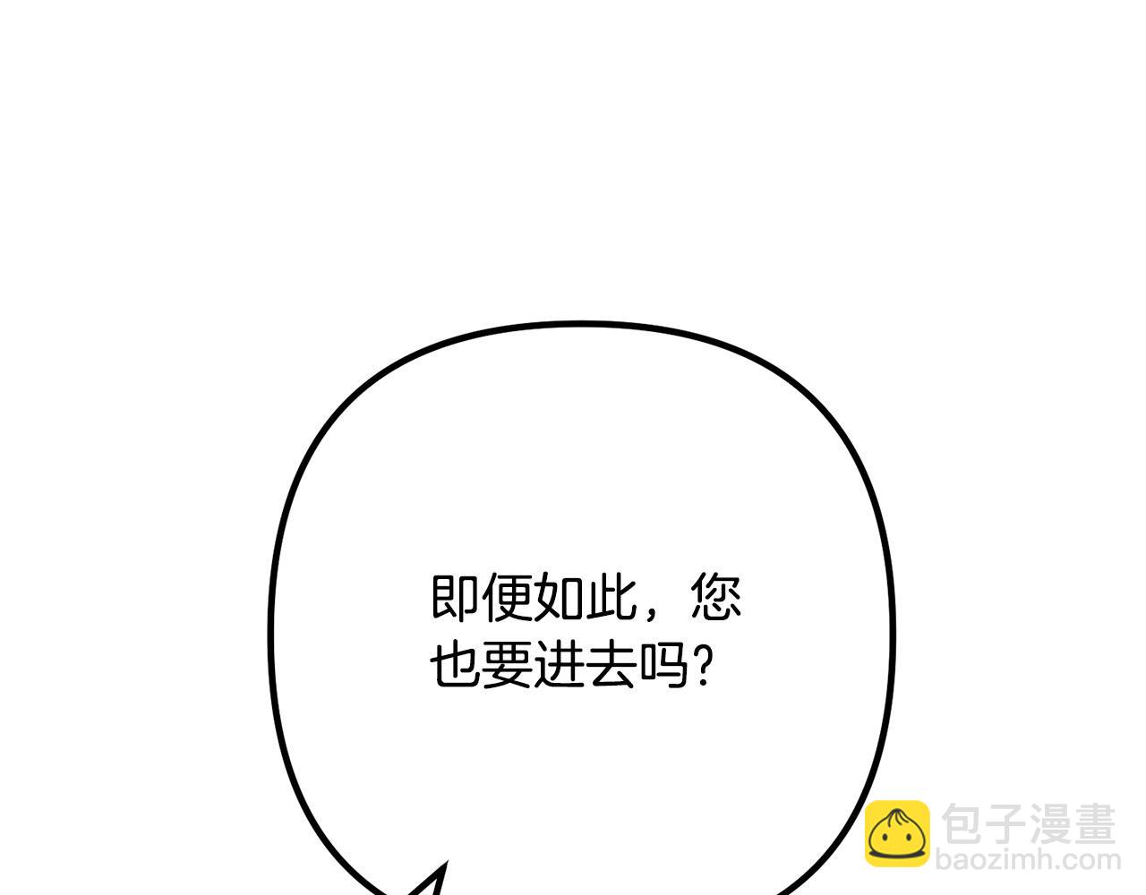 第71话 独闯迷宫91