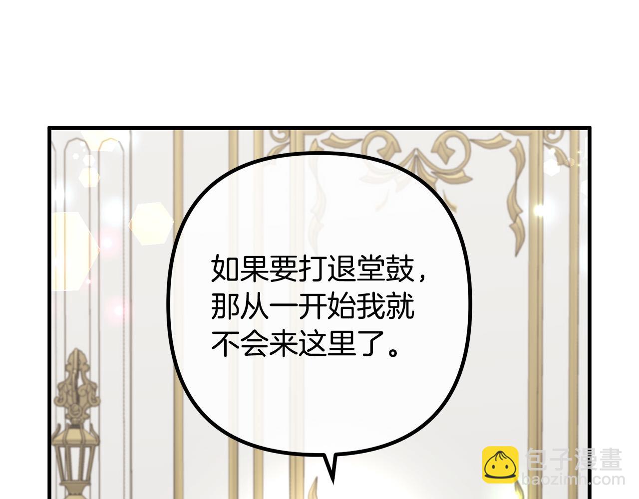 第71话 独闯迷宫93