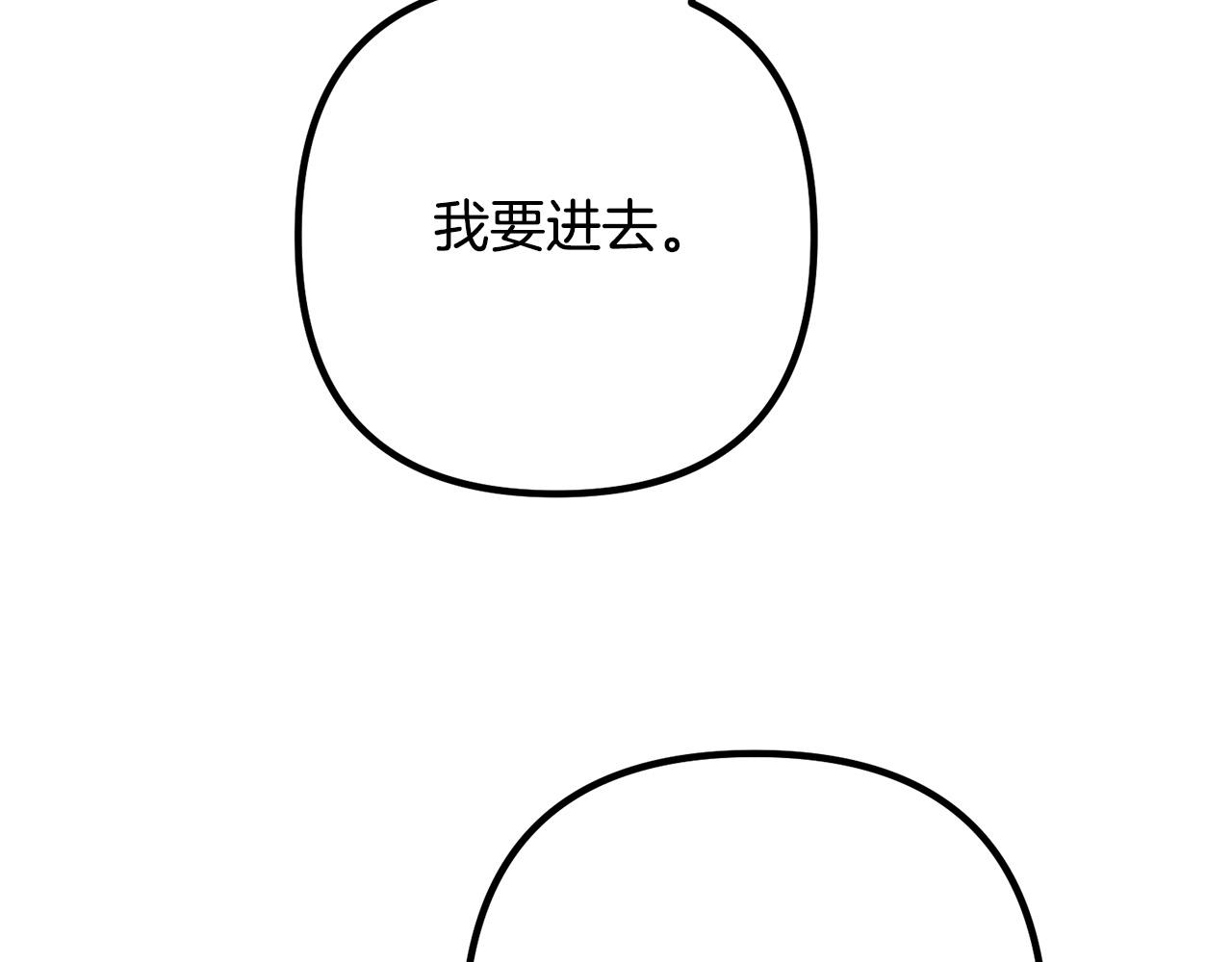 第71话 独闯迷宫97