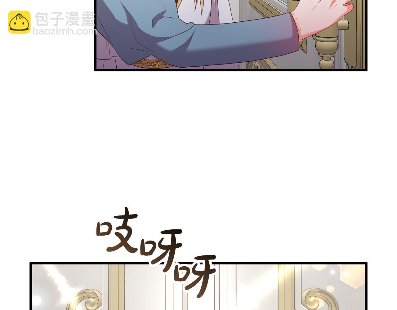 第71话 独闯迷宫99