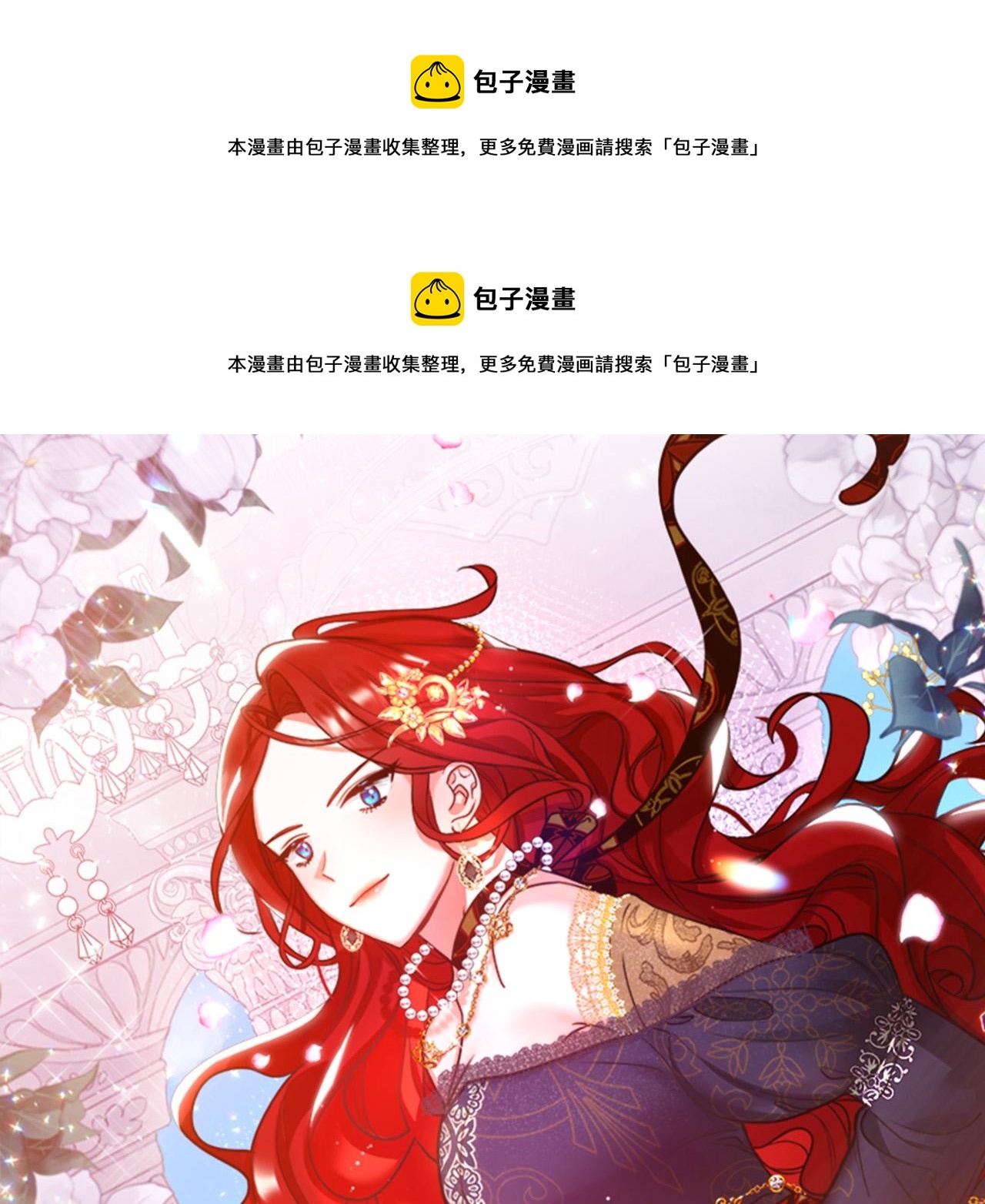 第72话 真正的艾拉0