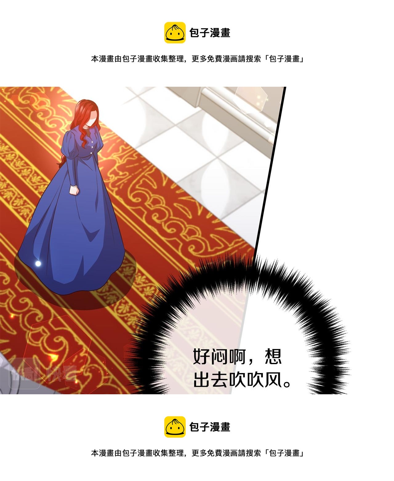 第72话 真正的艾拉102