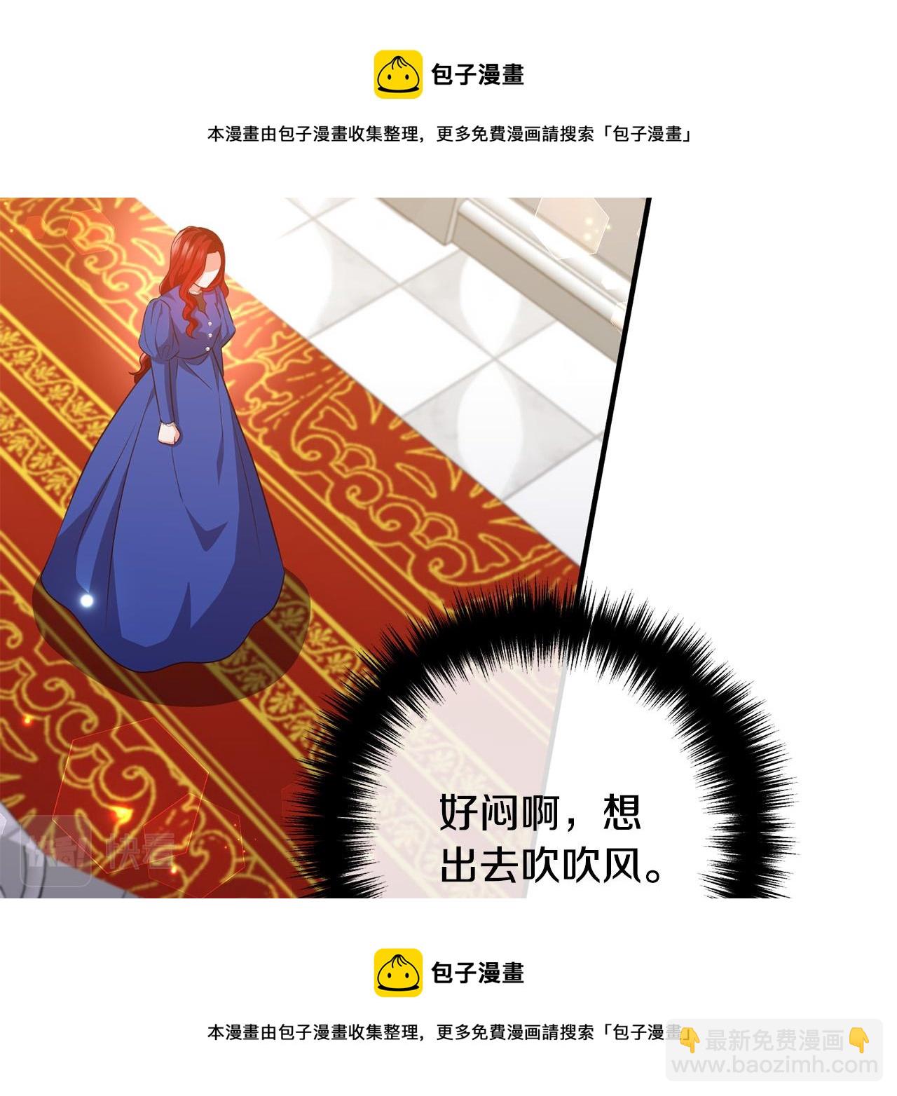 第72话 真正的艾拉106