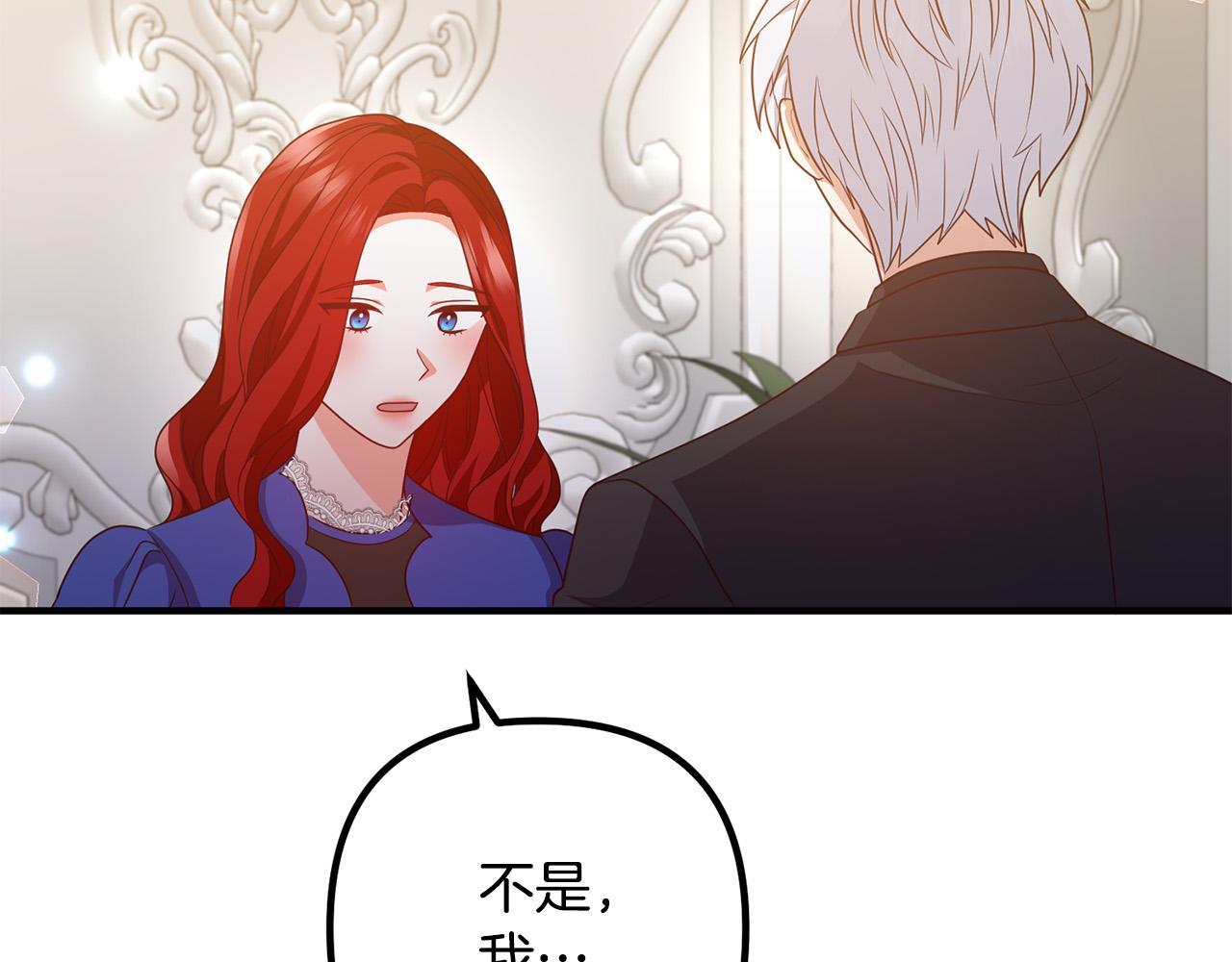 第72话 真正的艾拉111