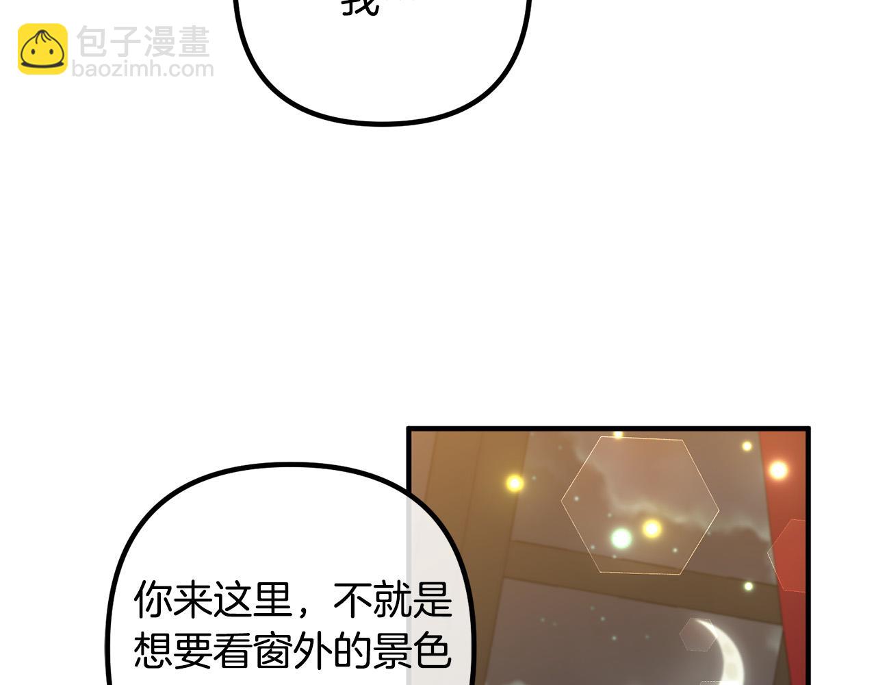 第72话 真正的艾拉112