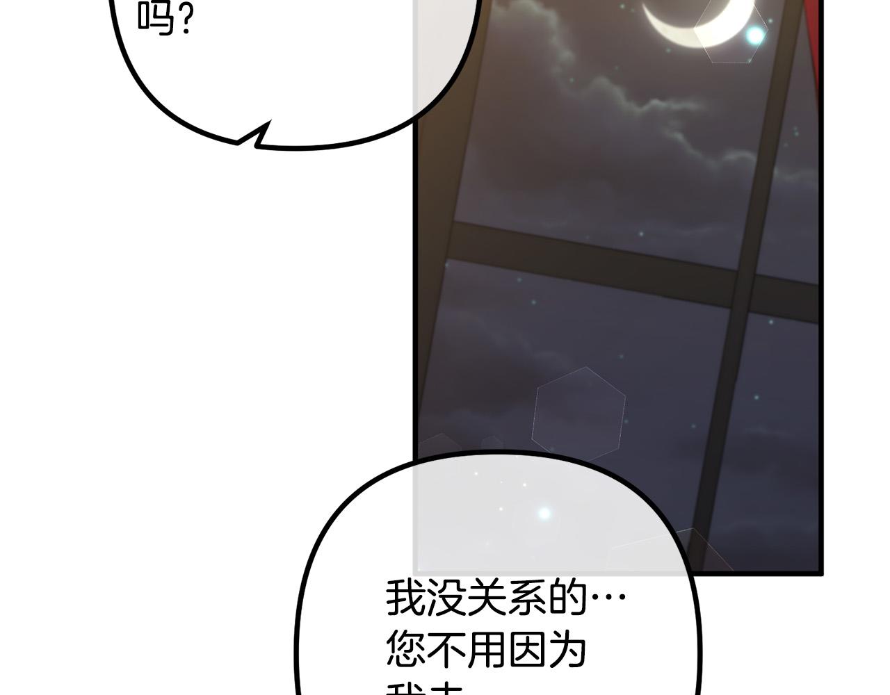 第72话 真正的艾拉113
