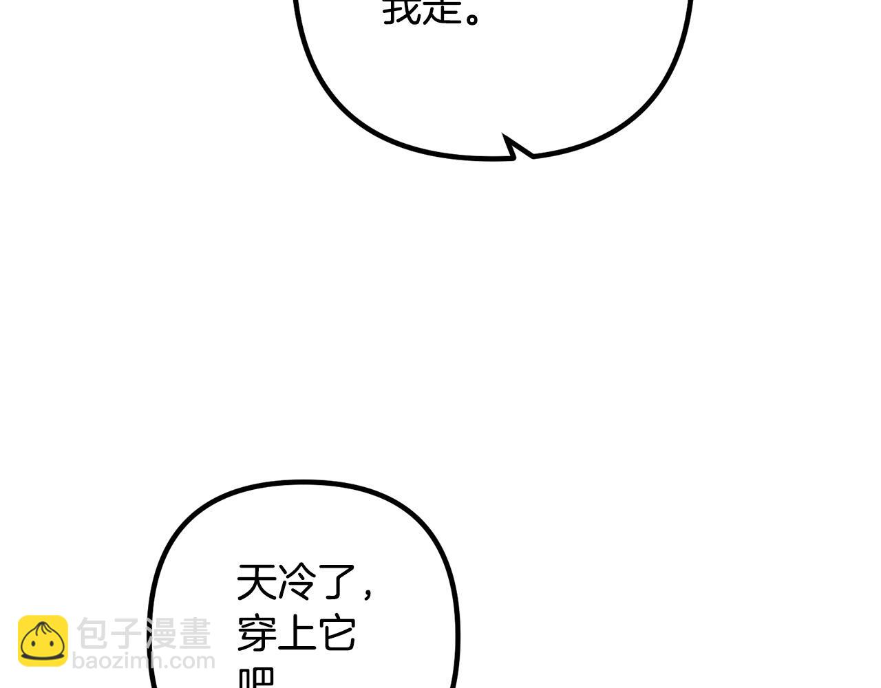 第72话 真正的艾拉114