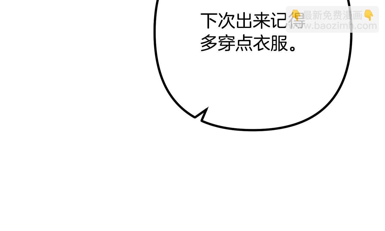 第72话 真正的艾拉116