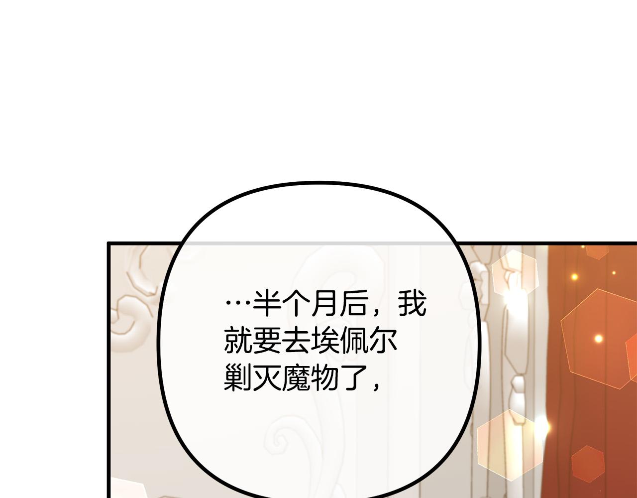 第72话 真正的艾拉117