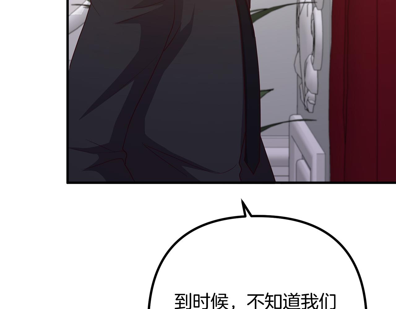 第72话 真正的艾拉119