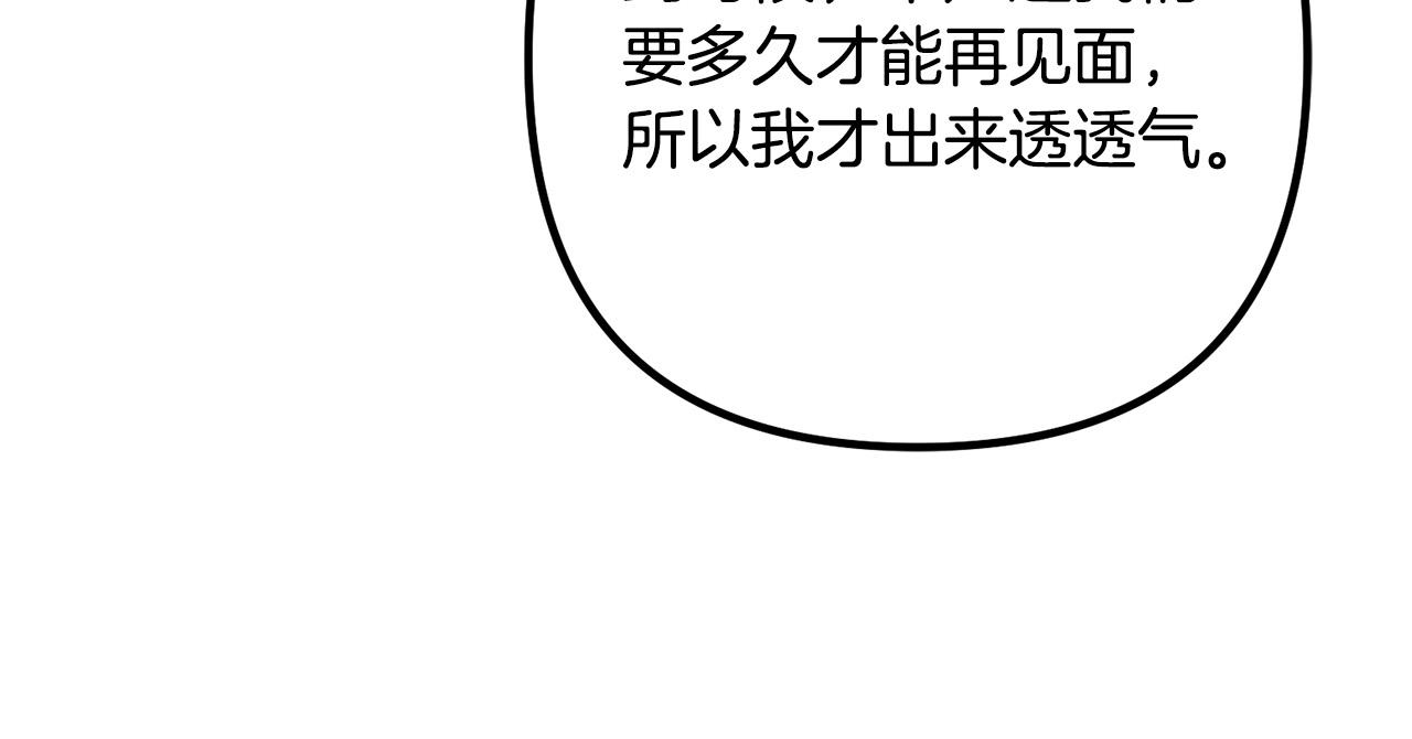 第72话 真正的艾拉120