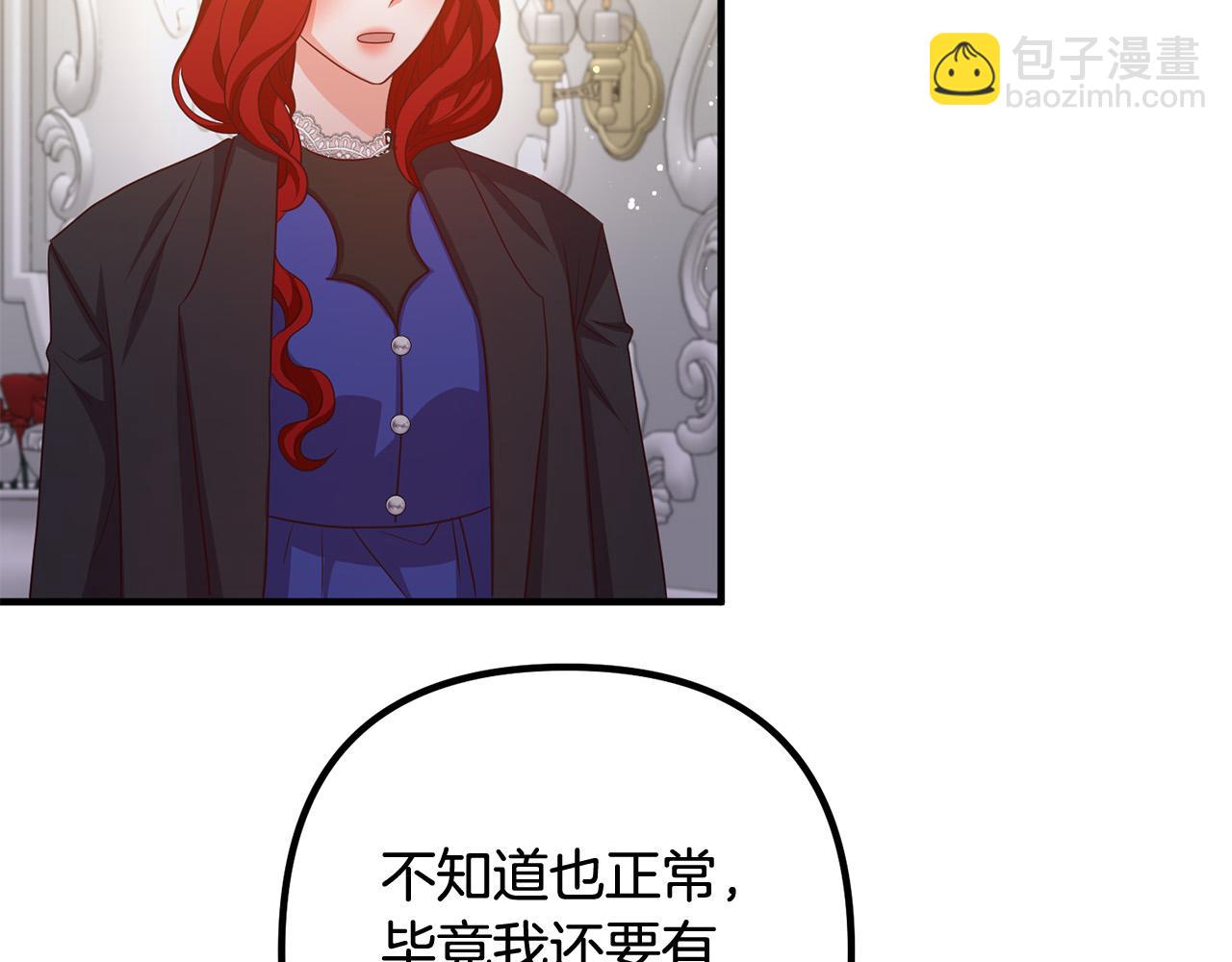 第72话 真正的艾拉122