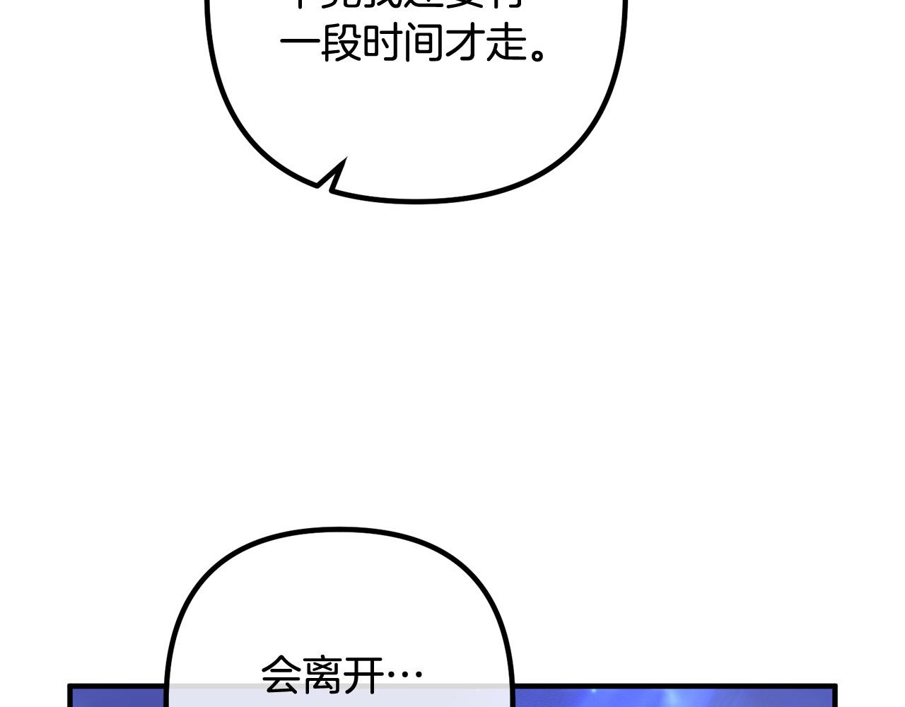 第72话 真正的艾拉123