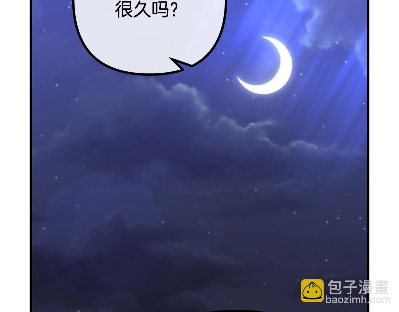 第72话 真正的艾拉124