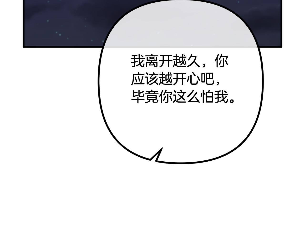 第72话 真正的艾拉125