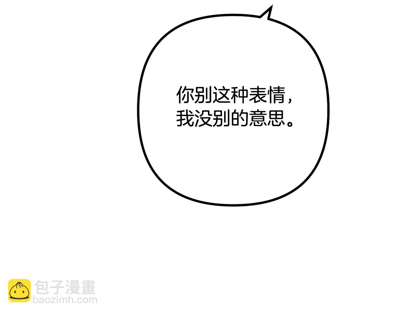 第72话 真正的艾拉129