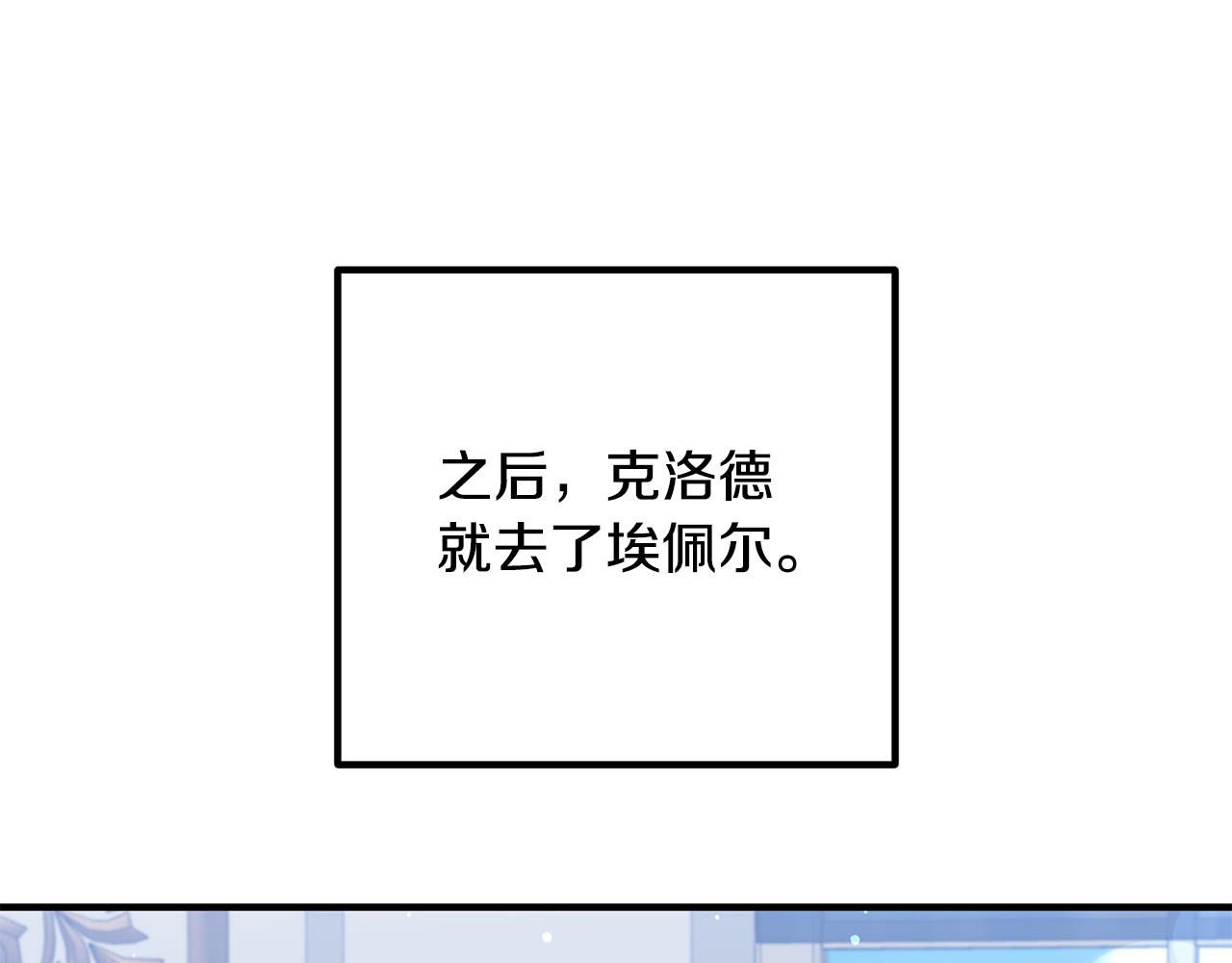 第72话 真正的艾拉135