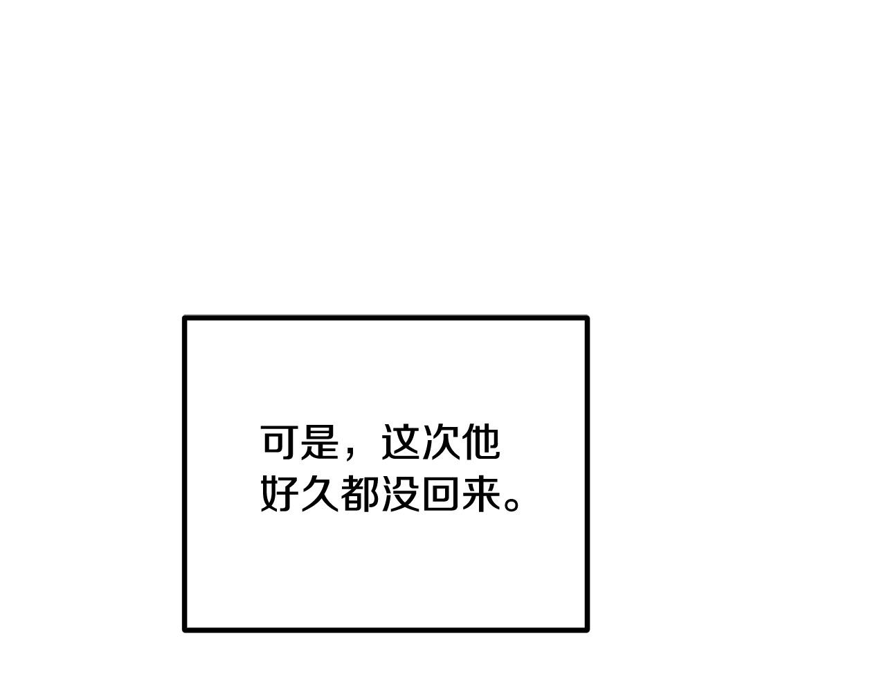 第72话 真正的艾拉139