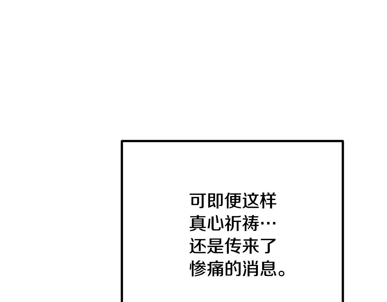 第72话 真正的艾拉145