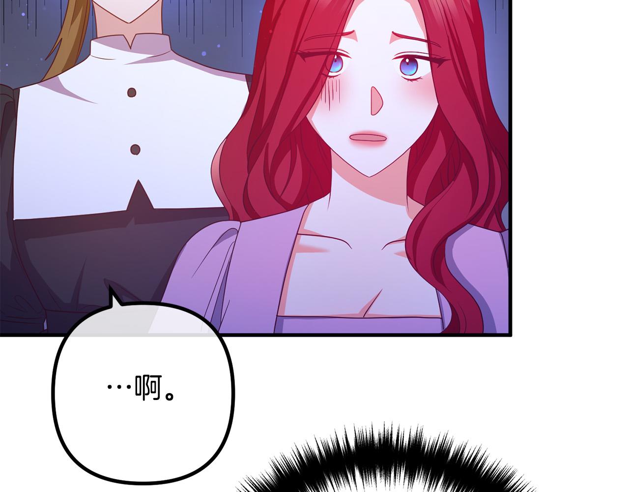 第72话 真正的艾拉149