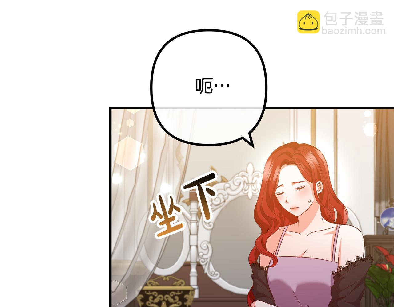 第72话 真正的艾拉15