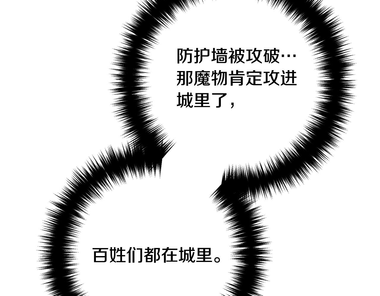 第72话 真正的艾拉150