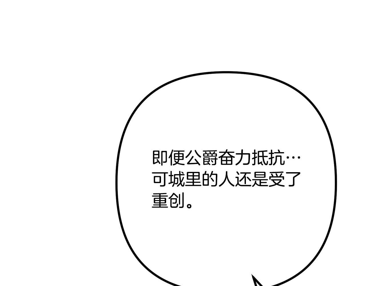 第72话 真正的艾拉152