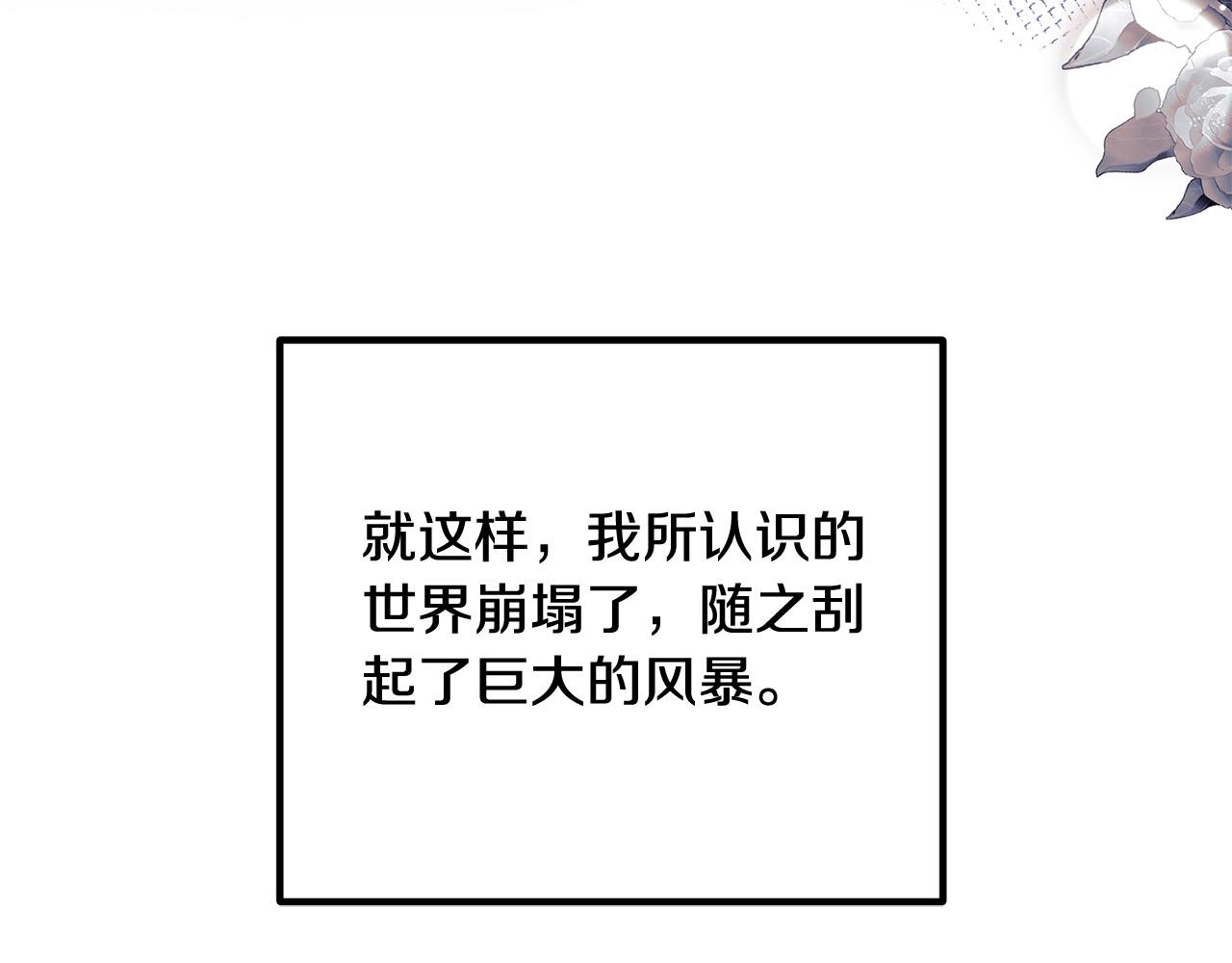 第72话 真正的艾拉157