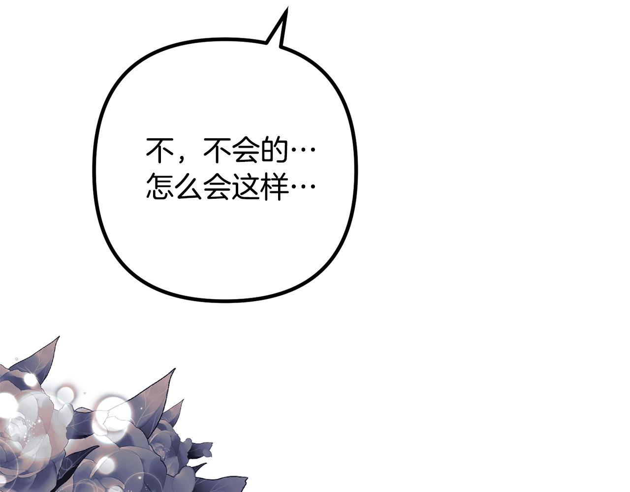 第72话 真正的艾拉158