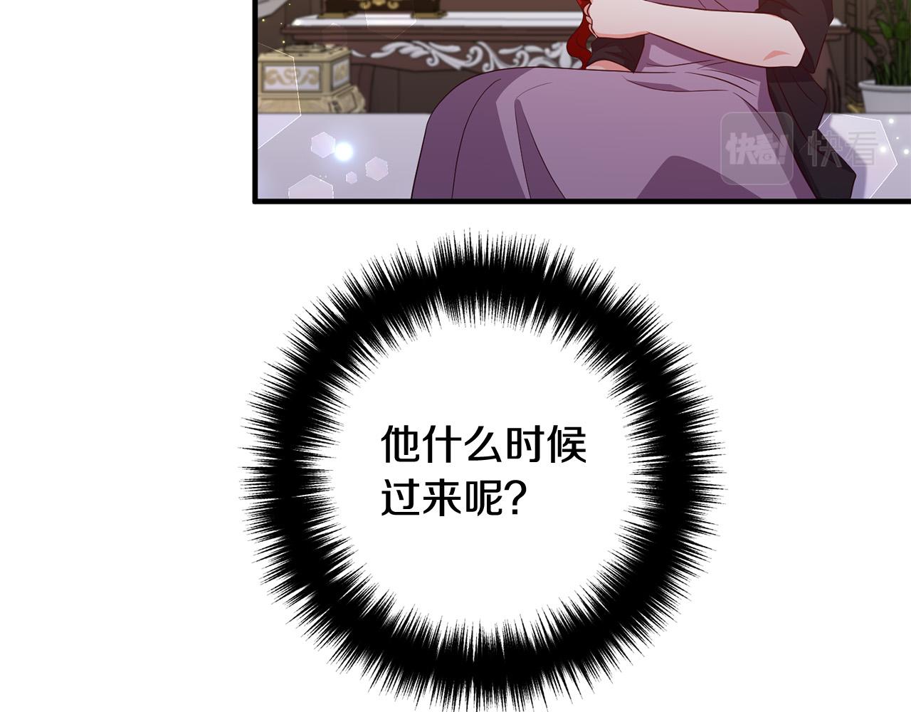 第72话 真正的艾拉16