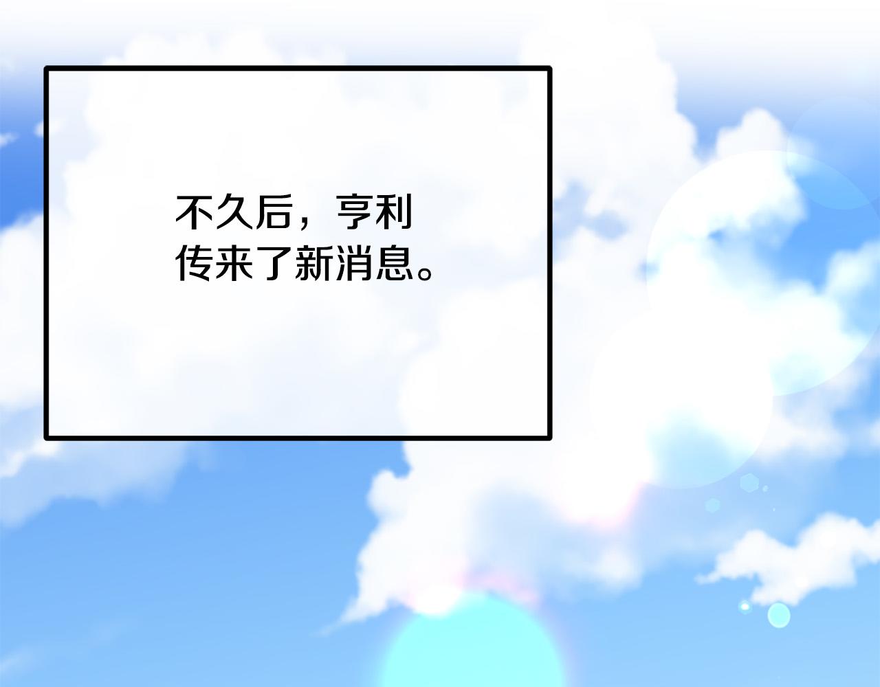 第72话 真正的艾拉164
