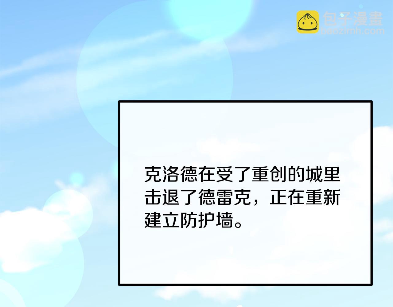 第72话 真正的艾拉165
