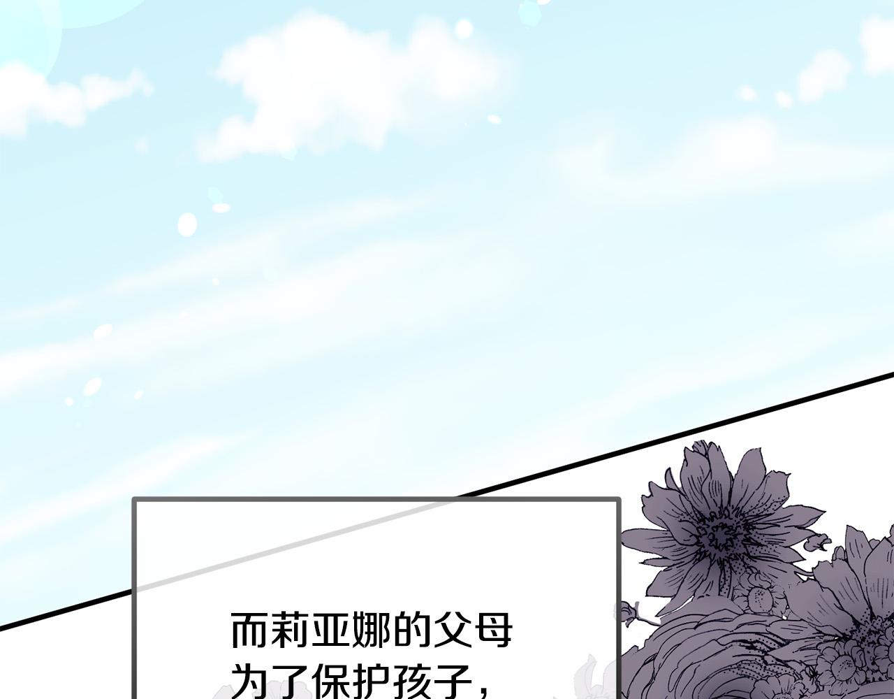 第72话 真正的艾拉166