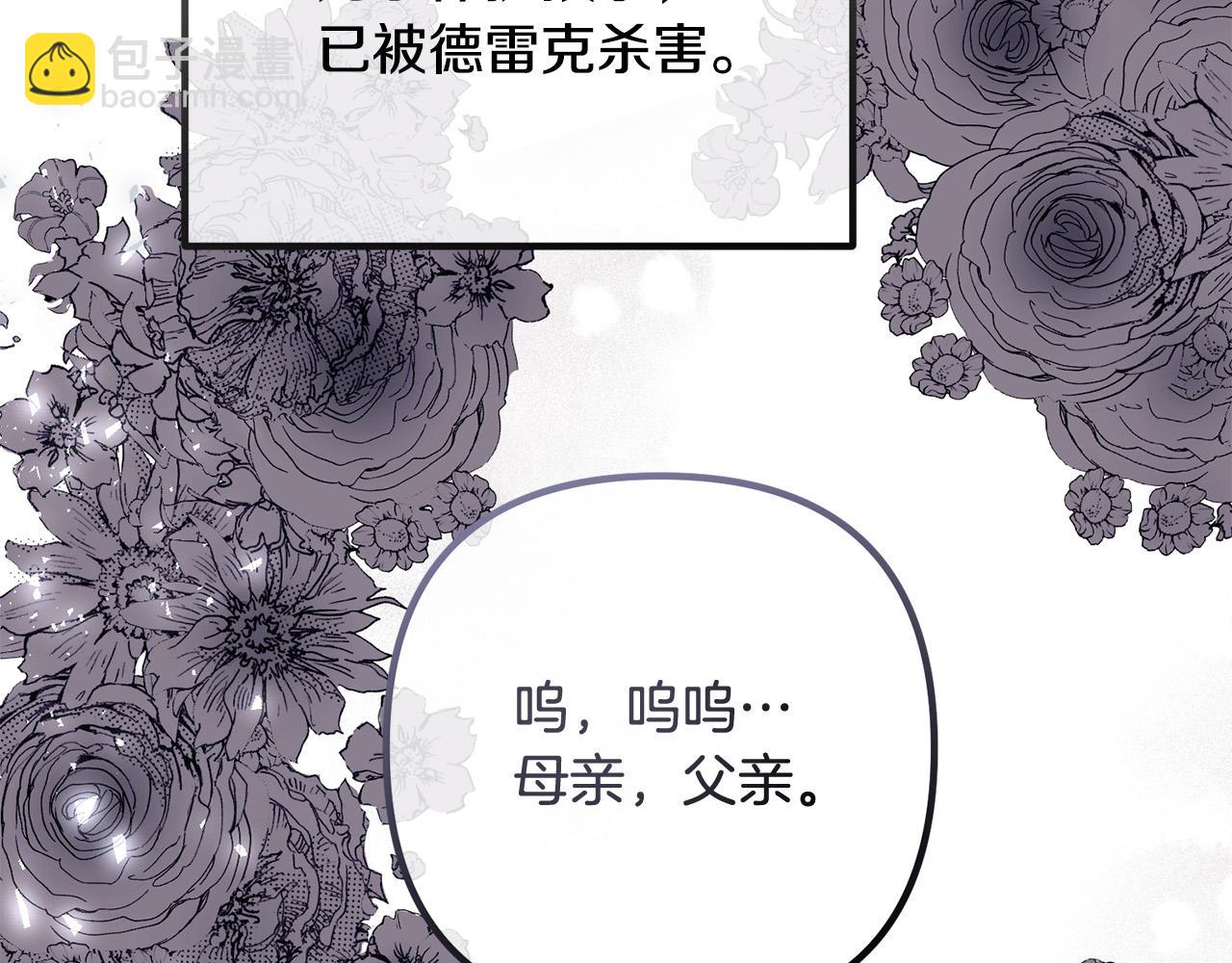 第72话 真正的艾拉167