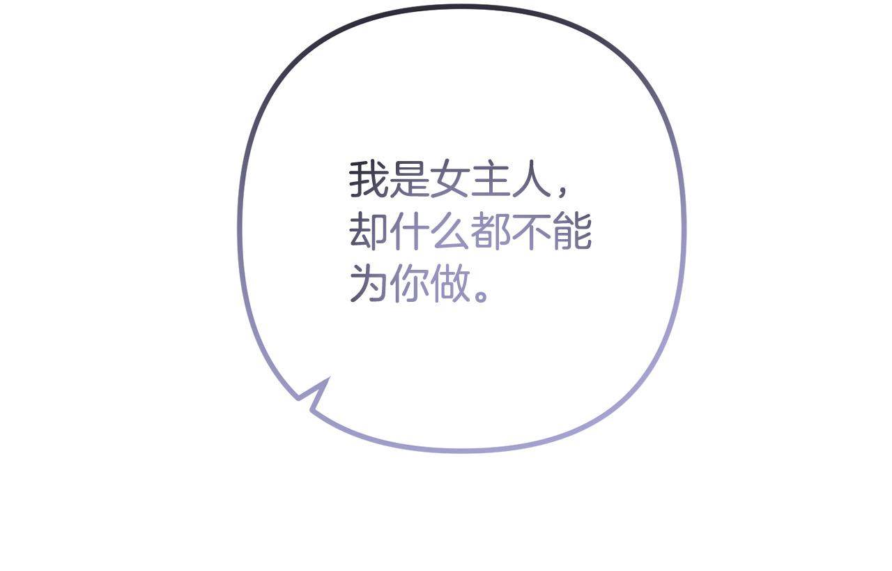 第72话 真正的艾拉171