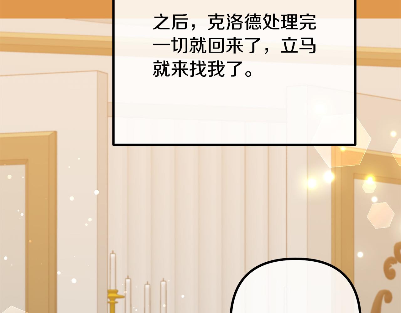 第72话 真正的艾拉173