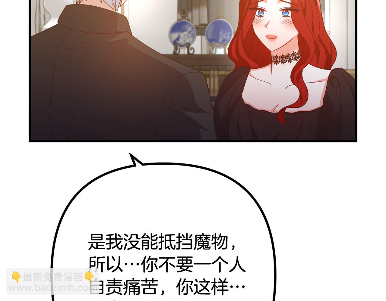 第72话 真正的艾拉177