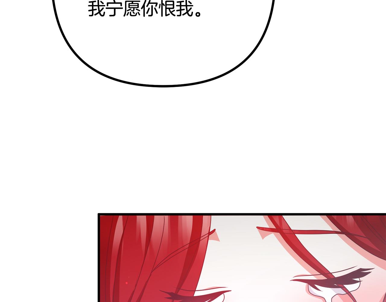 第72话 真正的艾拉178