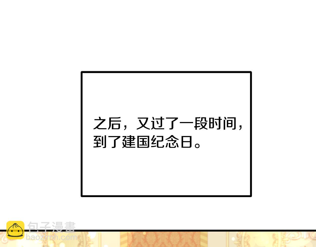 第72话 真正的艾拉182