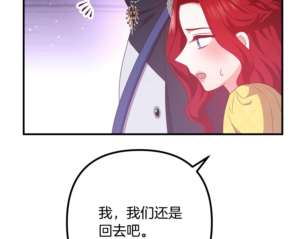 第72话 真正的艾拉193